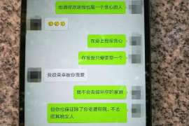 会理正规侦探调查通话清单寻人找人