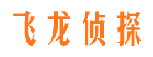 会理市侦探公司